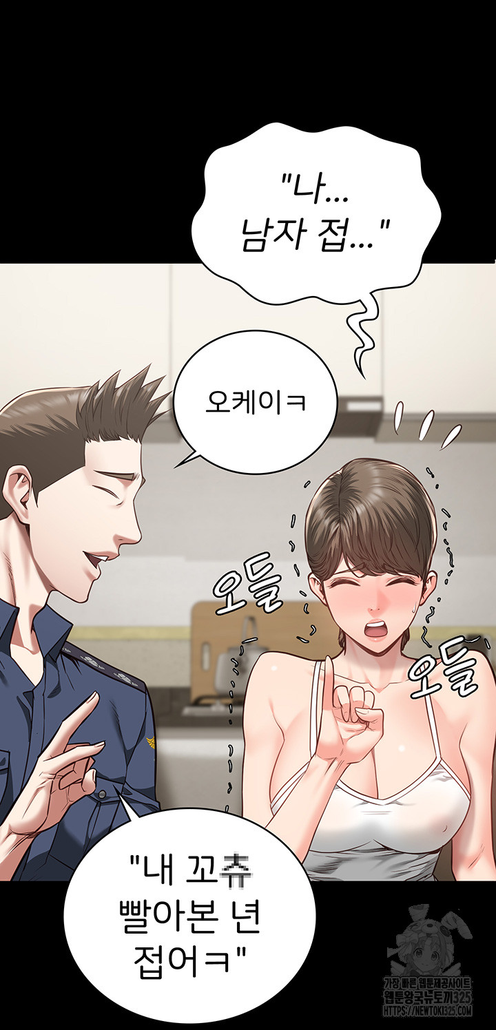Locked Up Raw Chapter 41 image 50