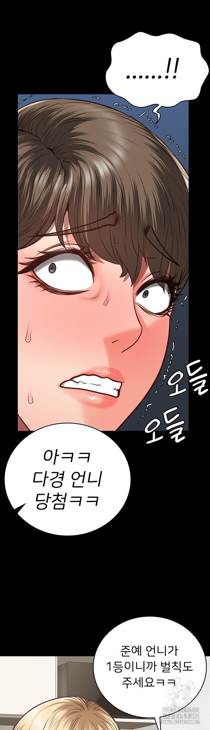 Locked Up Raw Chapter 41 image 51