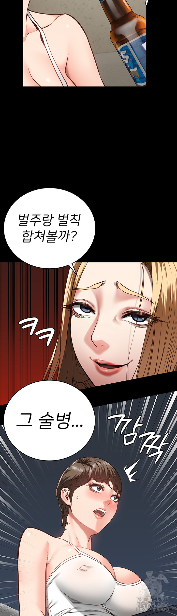 Locked Up Raw Chapter 41 image 53