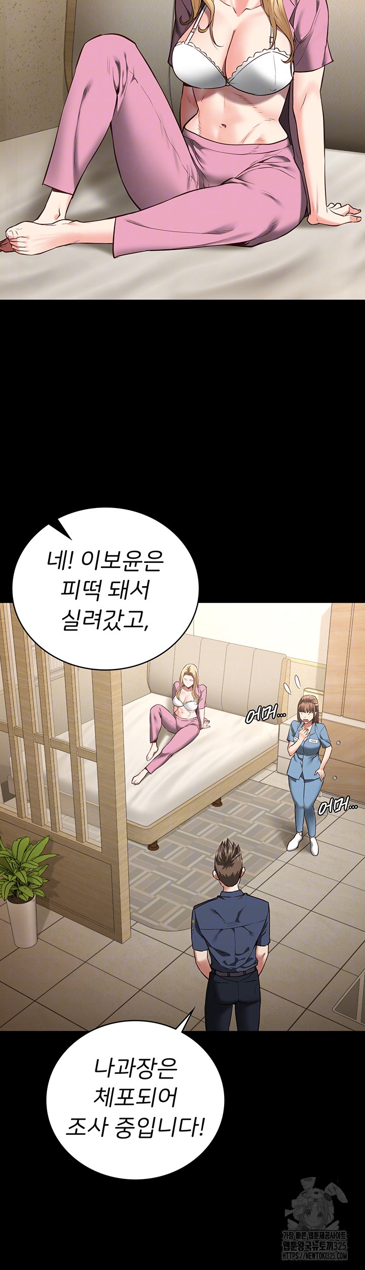 Locked Up Raw Chapter 41 image 8