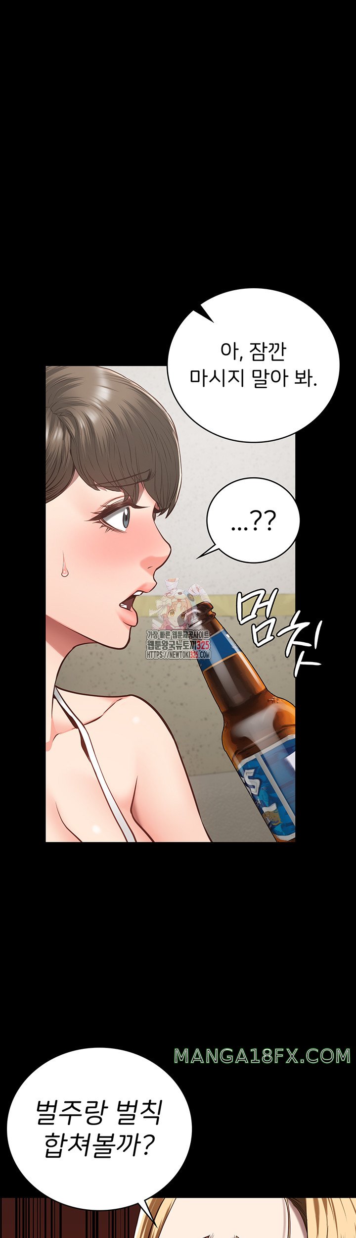Locked Up Raw Chapter 42 image 0