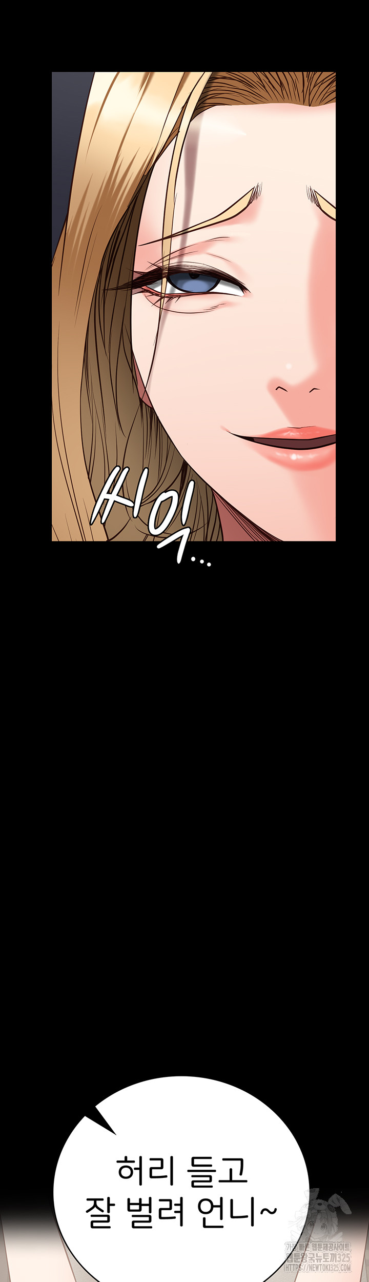 Locked Up Raw Chapter 42 image 10