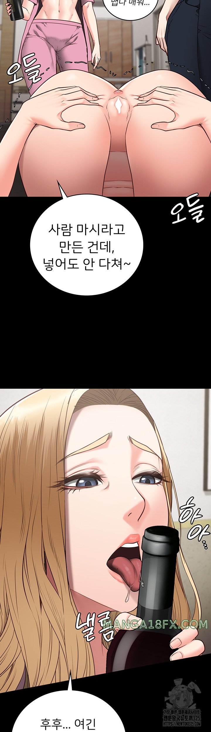 Locked Up Raw Chapter 42 image 12