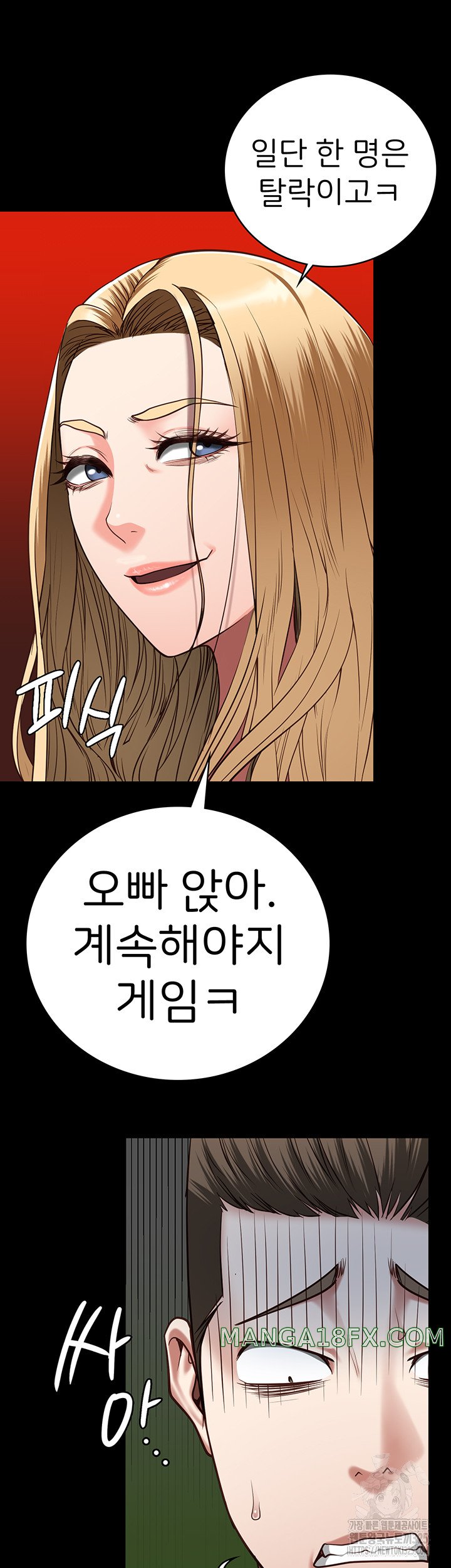 Locked Up Raw Chapter 42 image 20