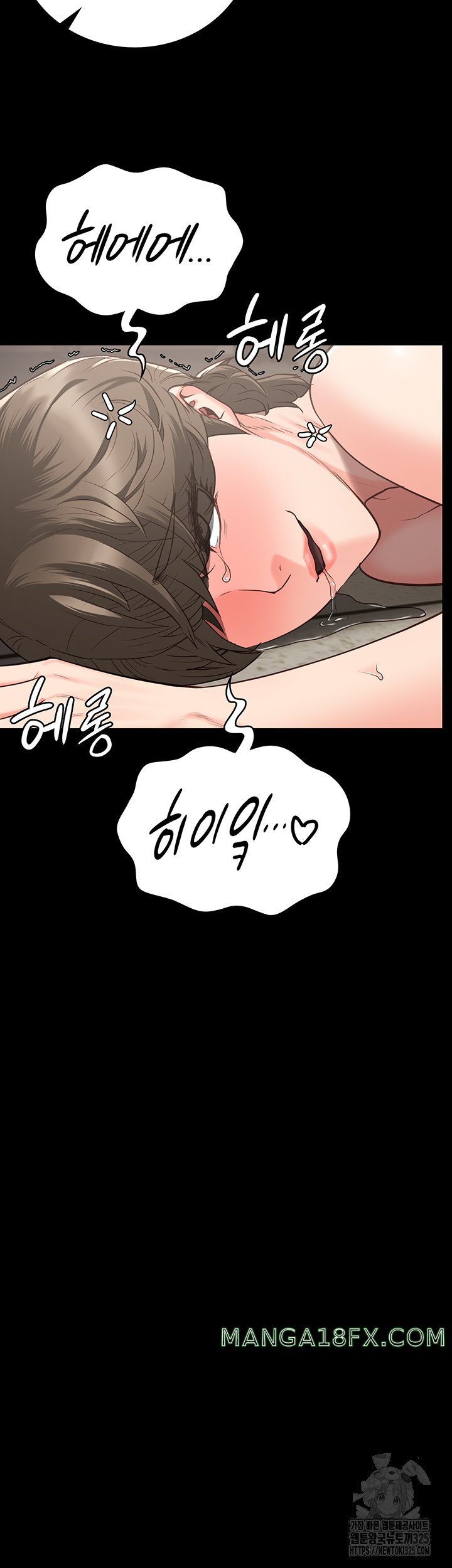 Locked Up Raw Chapter 42 image 23