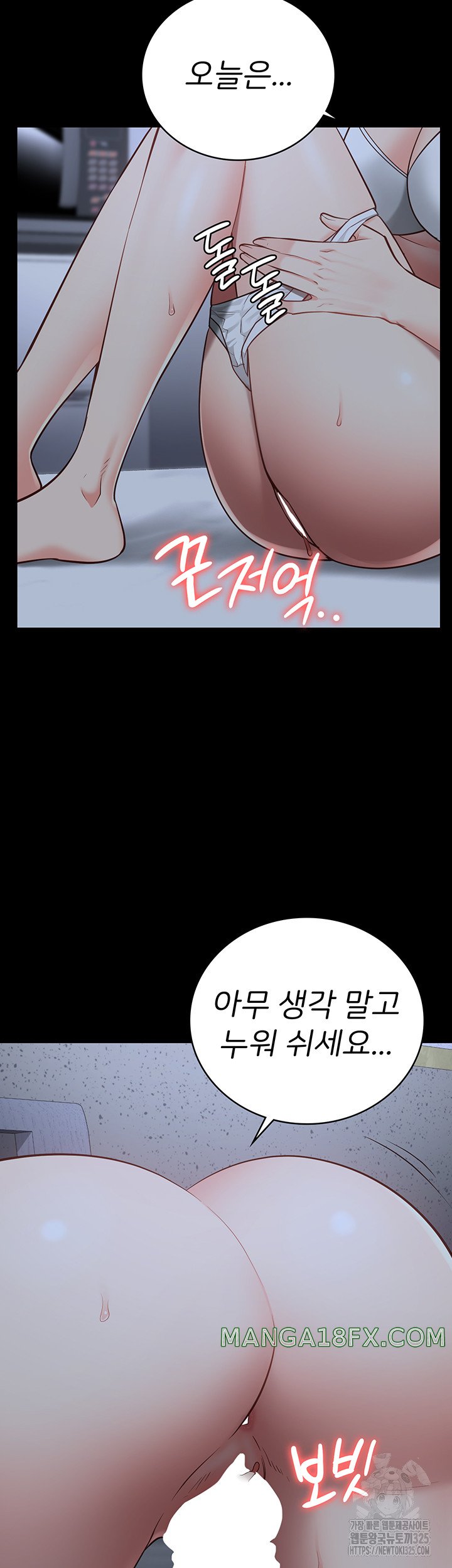 Locked Up Raw Chapter 42 image 32