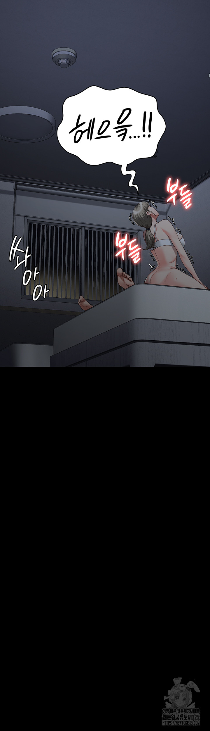 Locked Up Raw Chapter 42 image 37