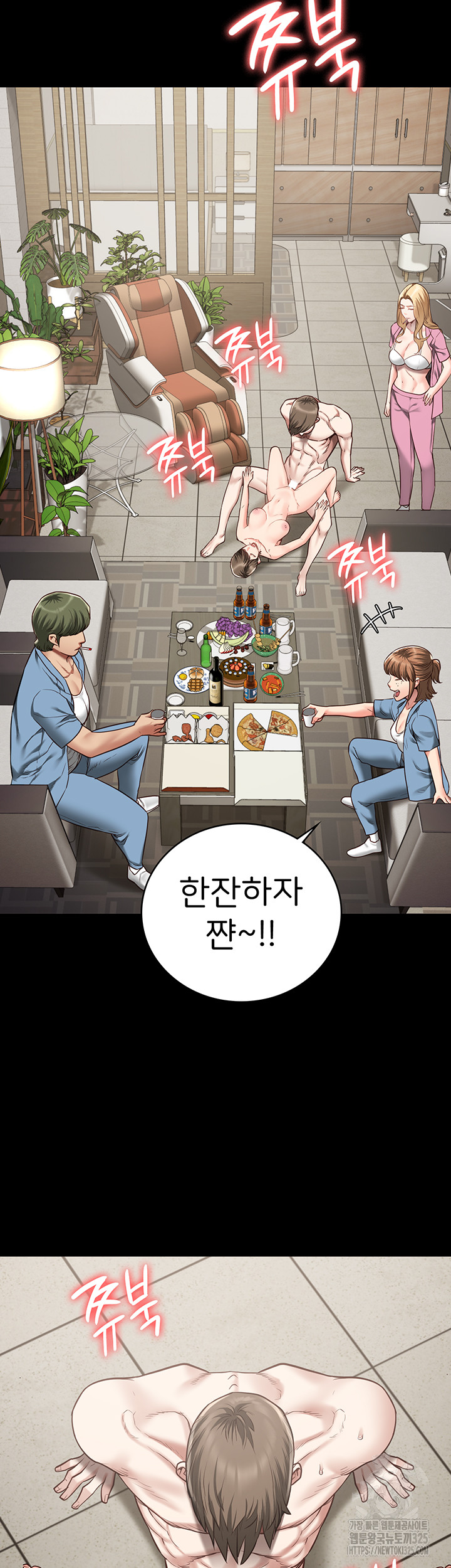 Locked Up Raw Chapter 42 image 39