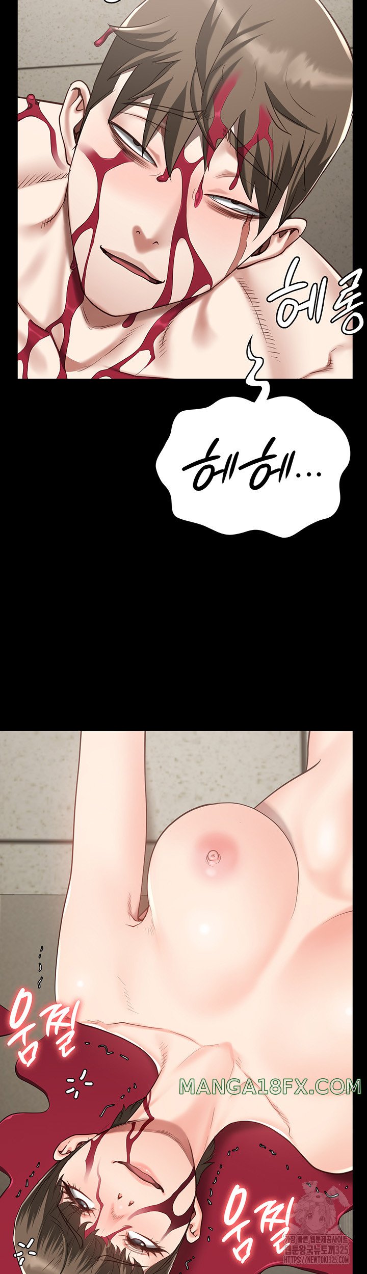 Locked Up Raw Chapter 42 image 44