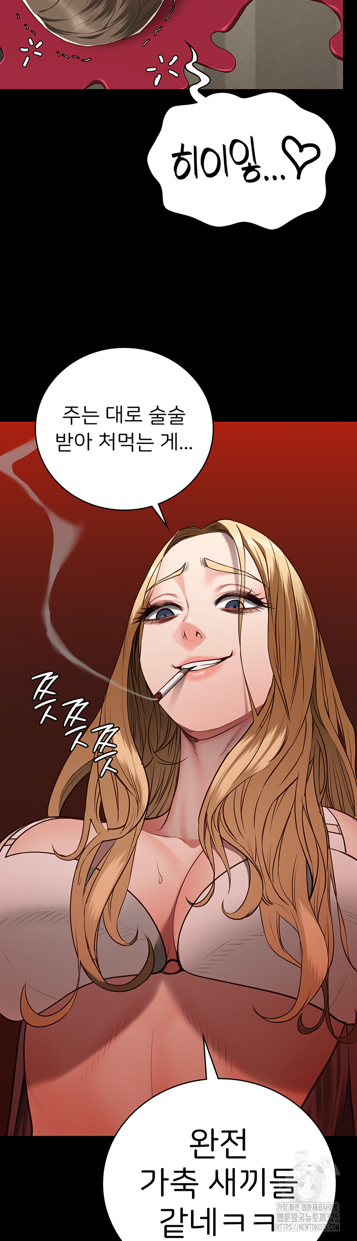 Locked Up Raw Chapter 42 image 45