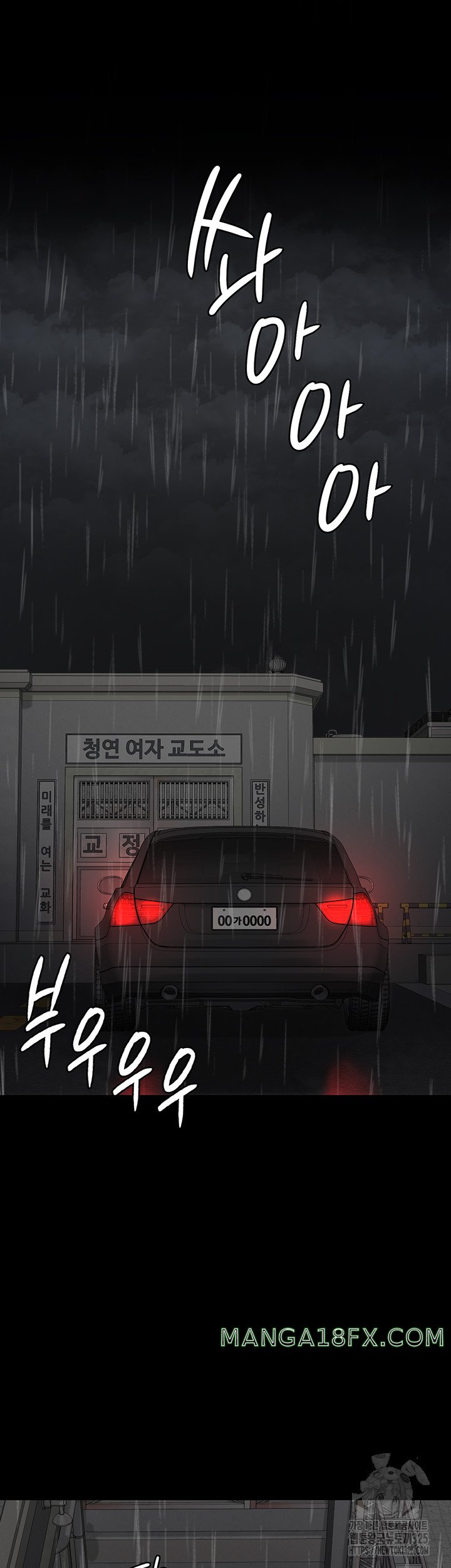 Locked Up Raw Chapter 42 image 47