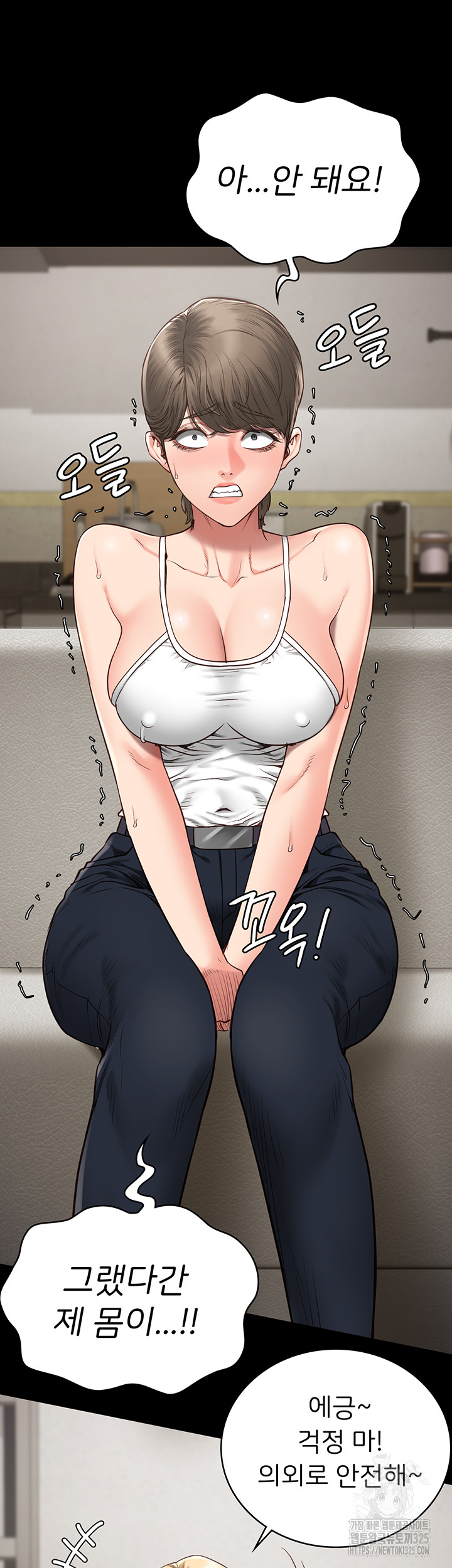 Locked Up Raw Chapter 42 image 4