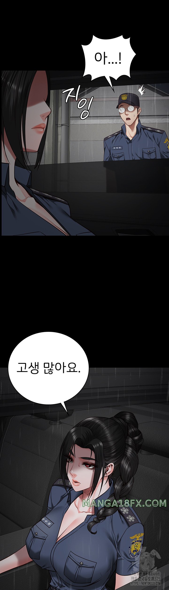 Locked Up Raw Chapter 42 image 49