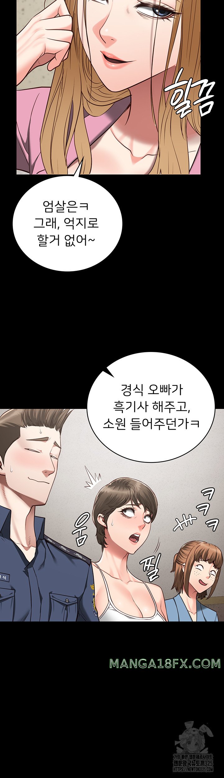 Locked Up Raw Chapter 42 image 6
