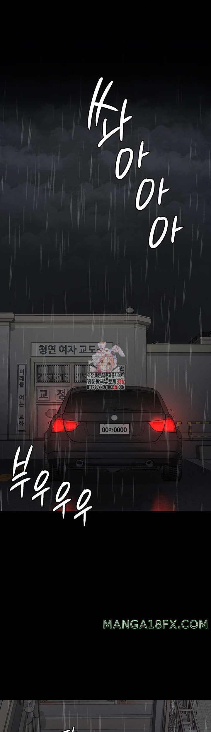 Locked Up Raw Chapter 43 image 0