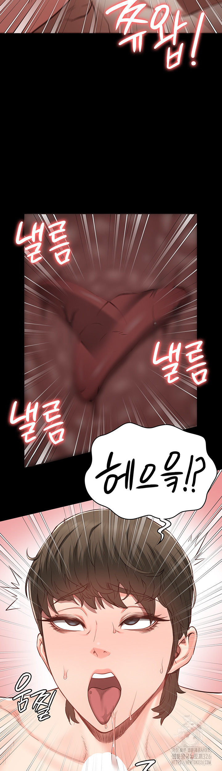 Locked Up Raw Chapter 43 image 9