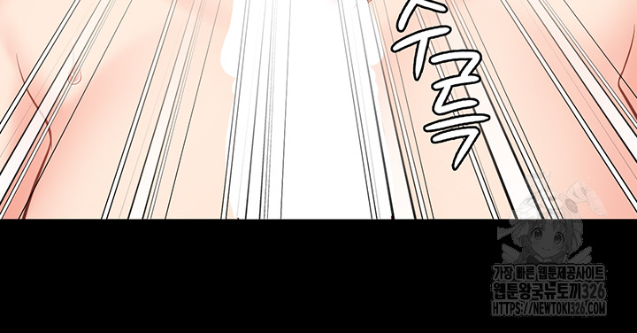 Locked Up Raw Chapter 43 image 10