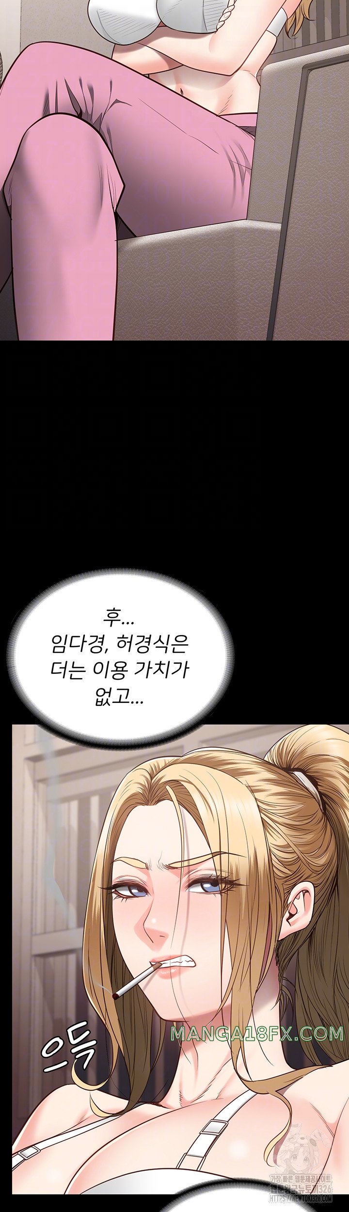 Locked Up Raw Chapter 43 image 13