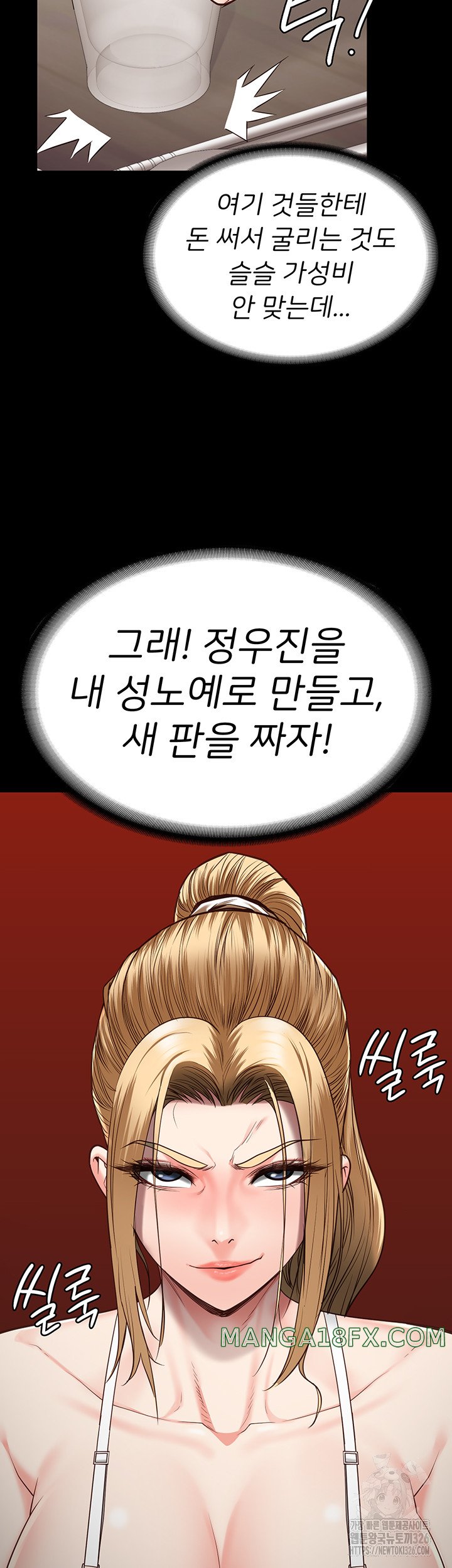 Locked Up Raw Chapter 43 image 18