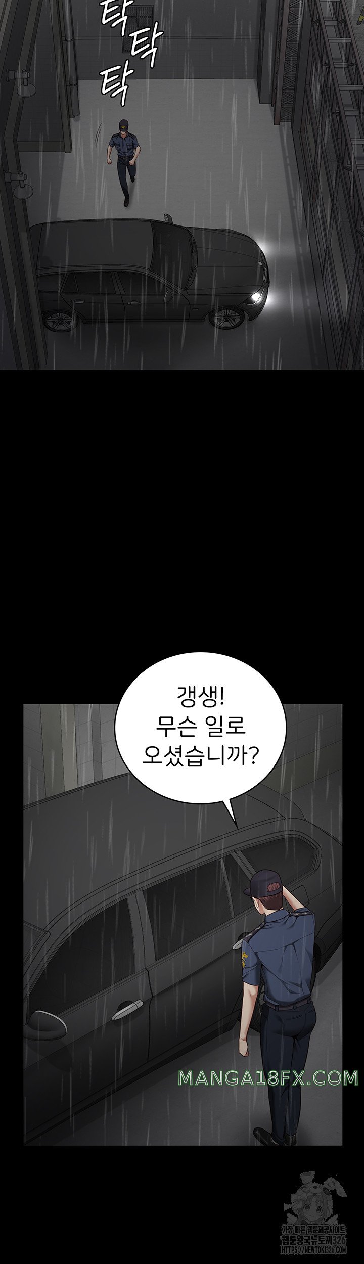 Locked Up Raw Chapter 43 image 1