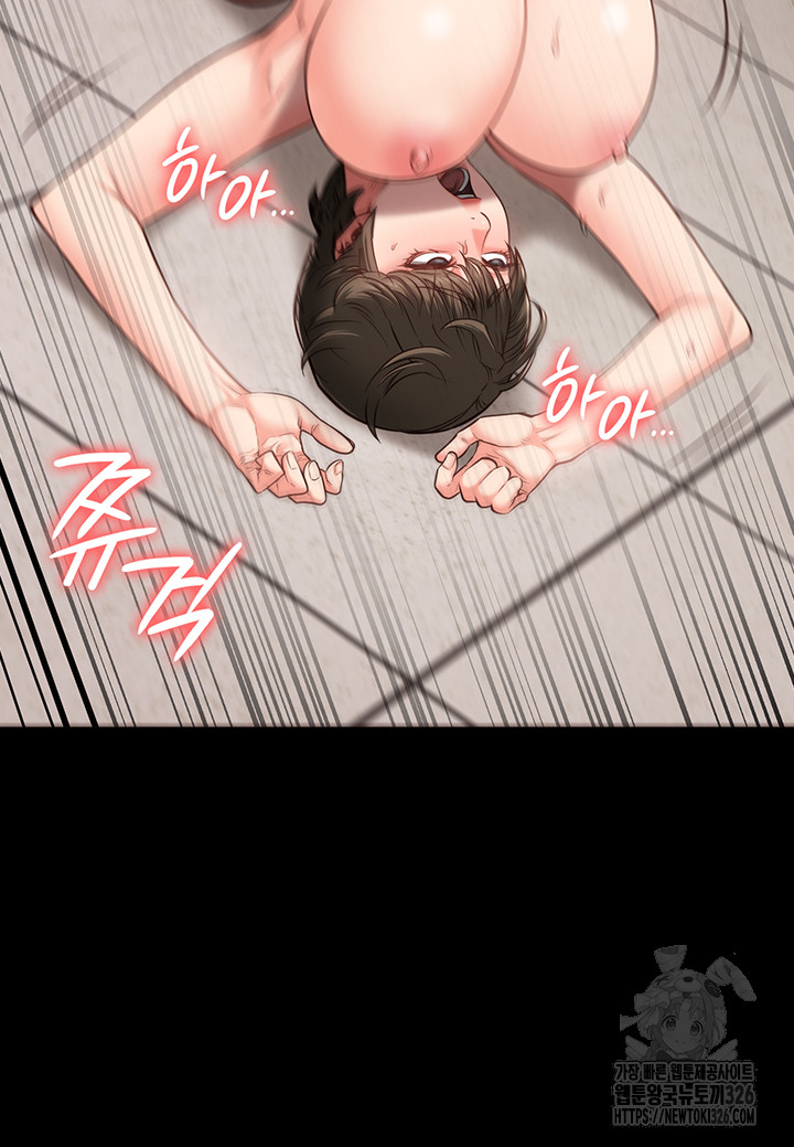 Locked Up Raw Chapter 43 image 20
