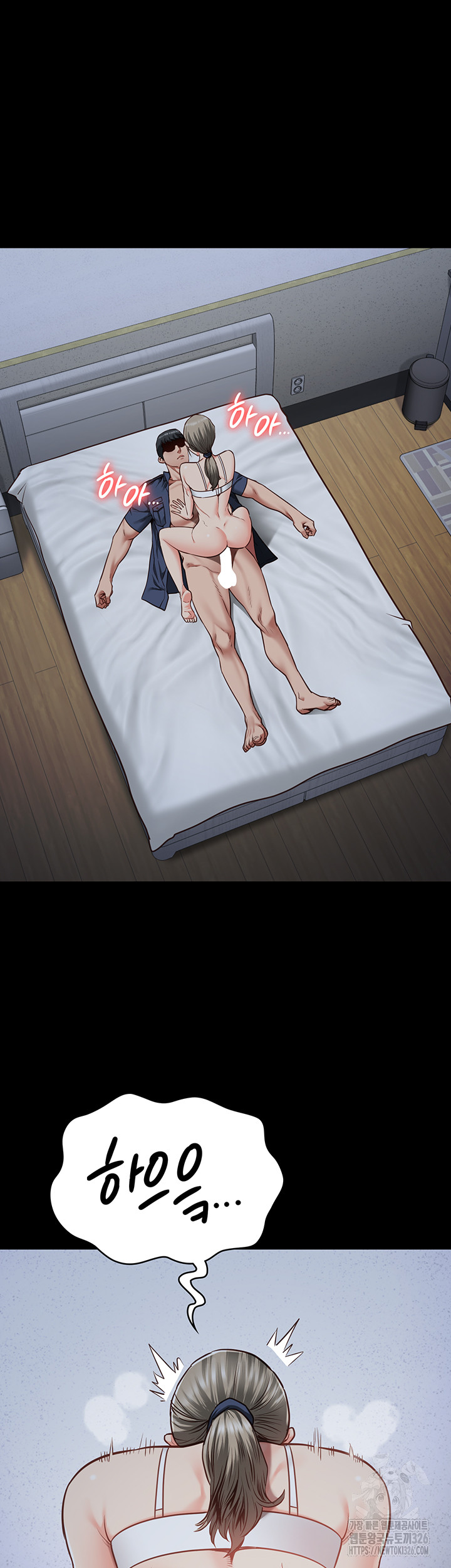 Locked Up Raw Chapter 43 image 36