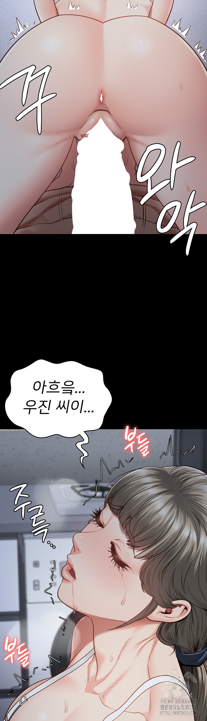 Locked Up Raw Chapter 43 image 37