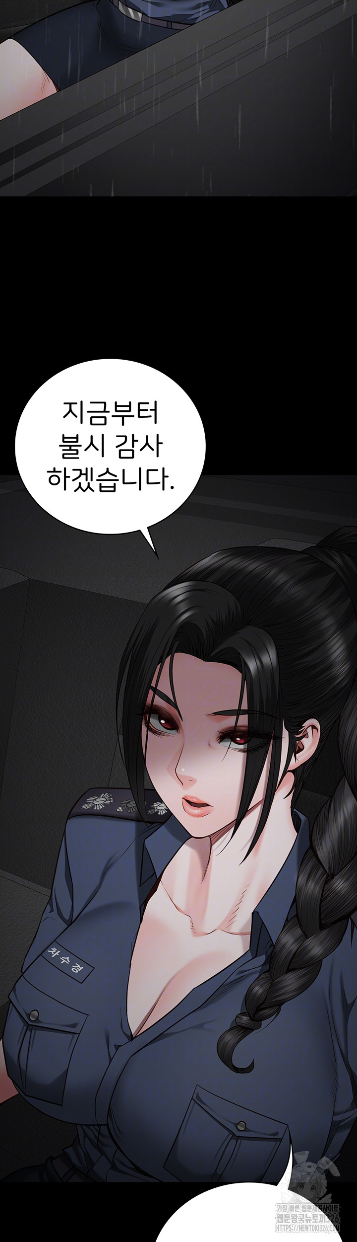 Locked Up Raw Chapter 43 image 3