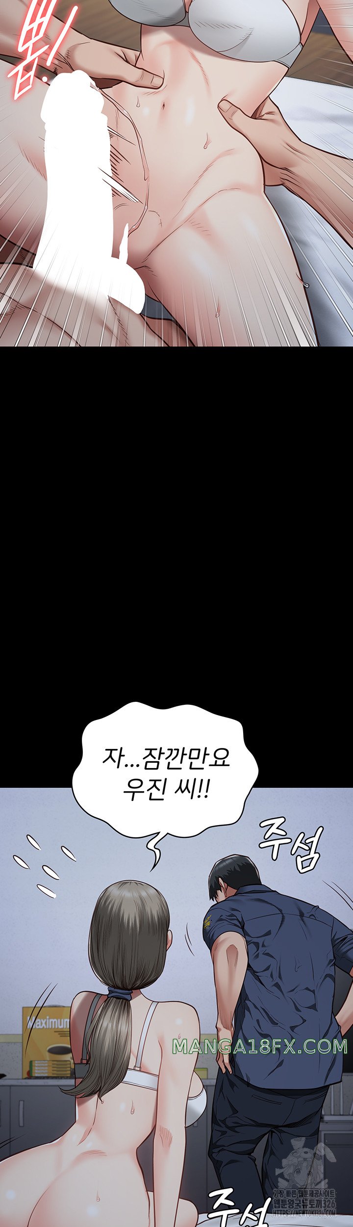 Locked Up Raw Chapter 43 image 42