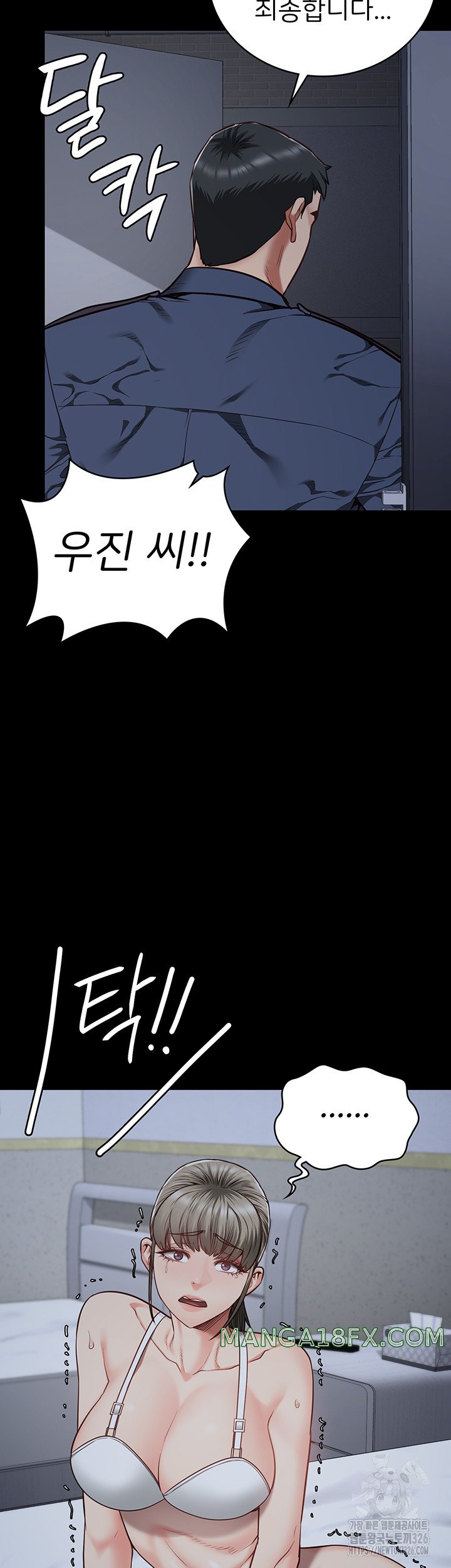 Locked Up Raw Chapter 43 image 44