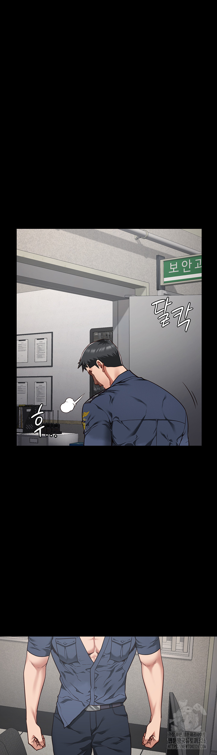 Locked Up Raw Chapter 43 image 47