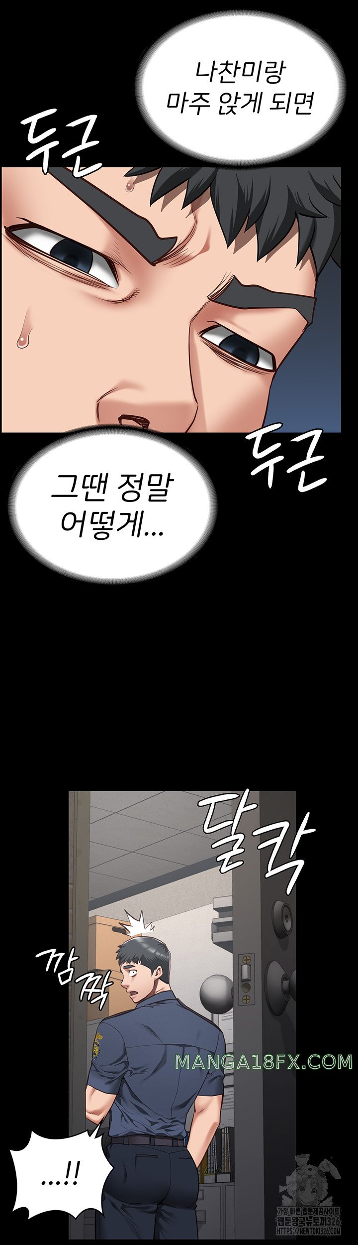 Locked Up Raw Chapter 43 image 50