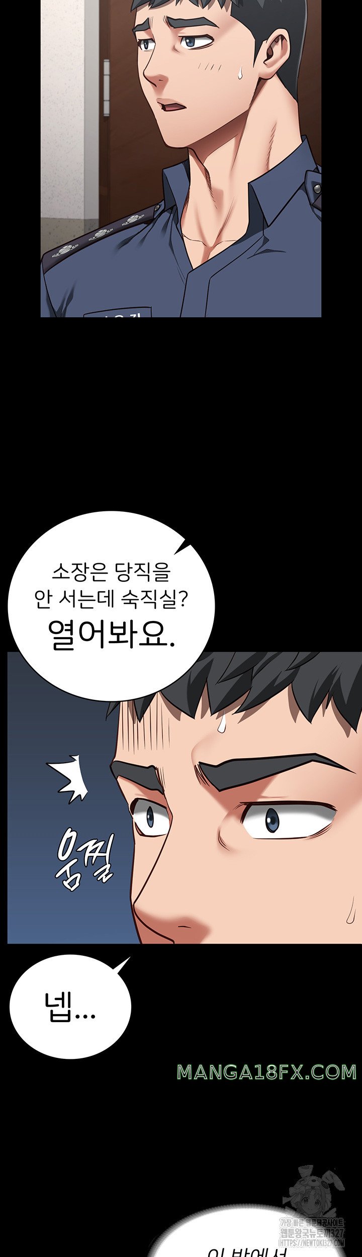 Locked Up Raw Chapter 44 image 14