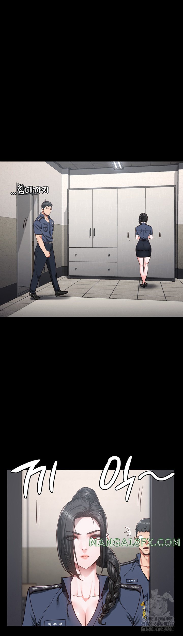 Locked Up Raw Chapter 44 image 16