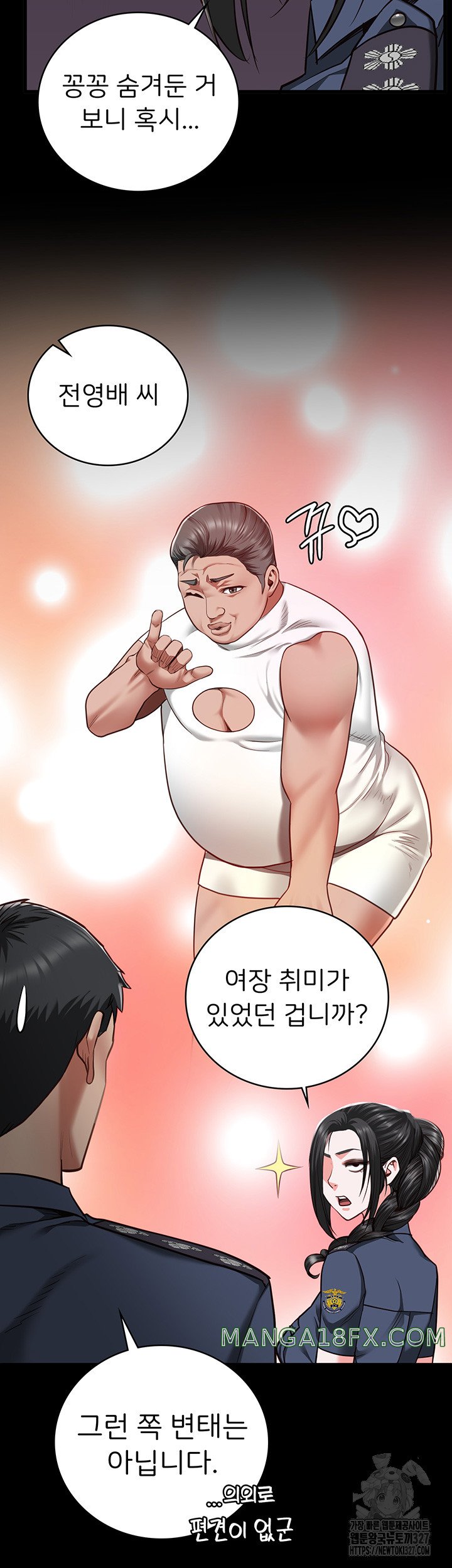 Locked Up Raw Chapter 44 image 18