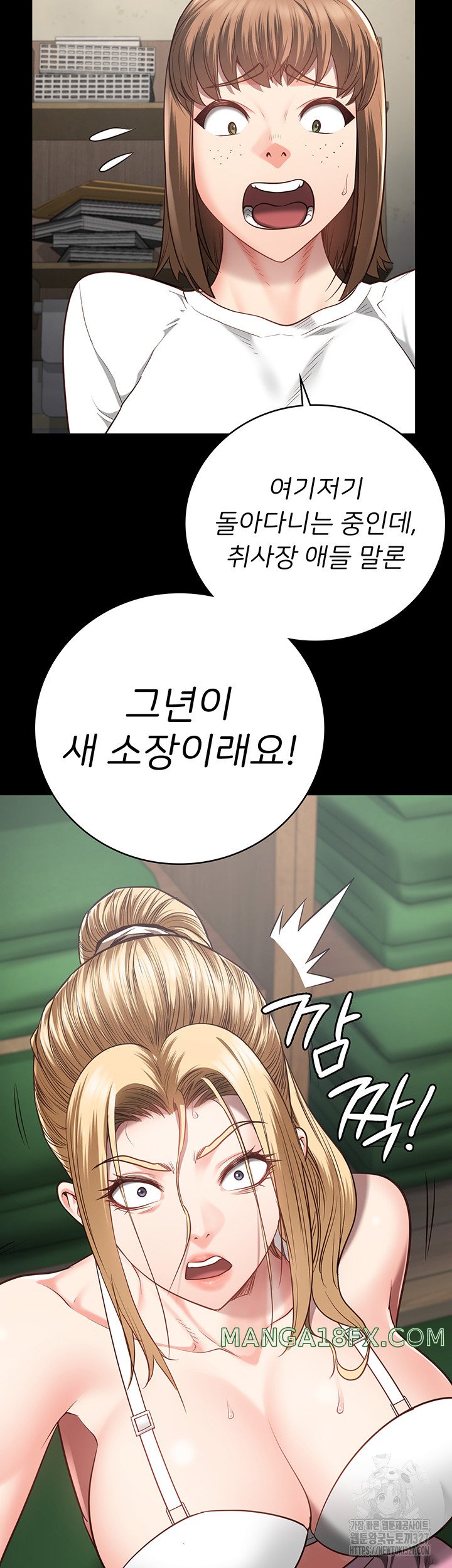 Locked Up Raw Chapter 44 image 27