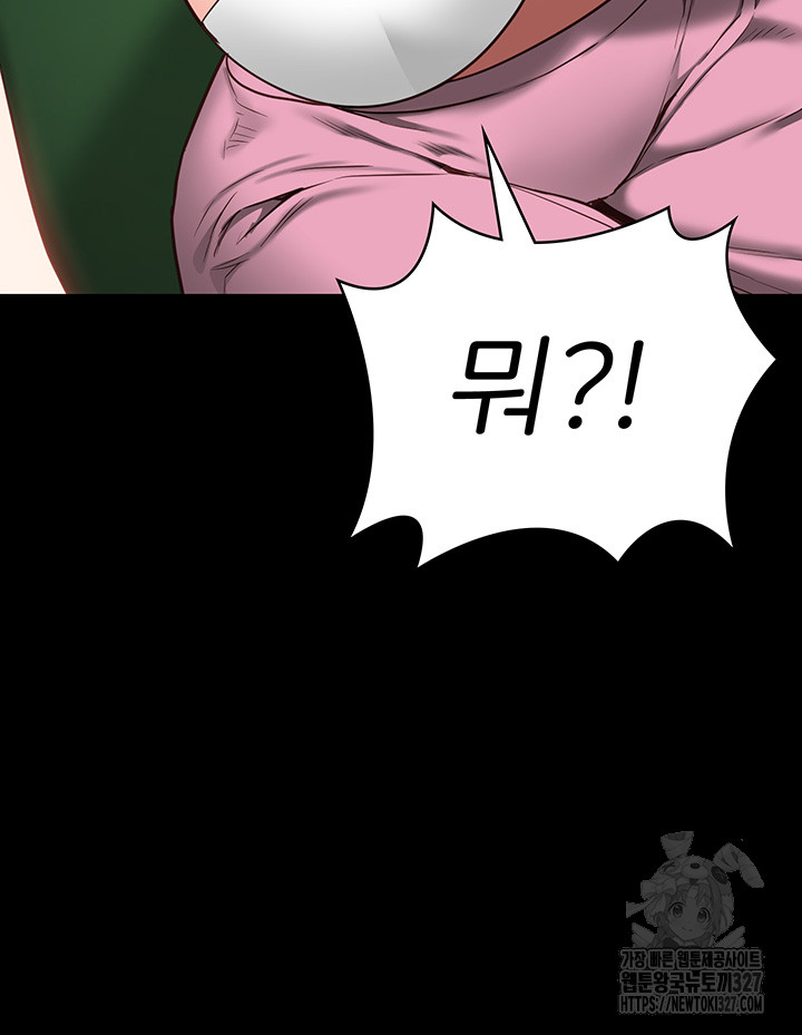 Locked Up Raw Chapter 44 image 28