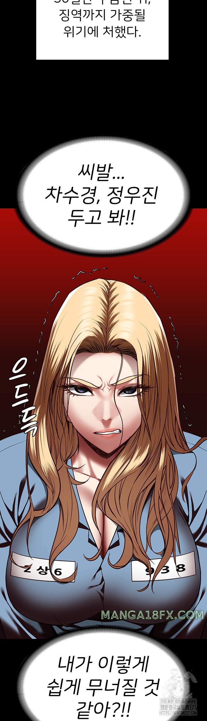 Locked Up Raw Chapter 44 image 37