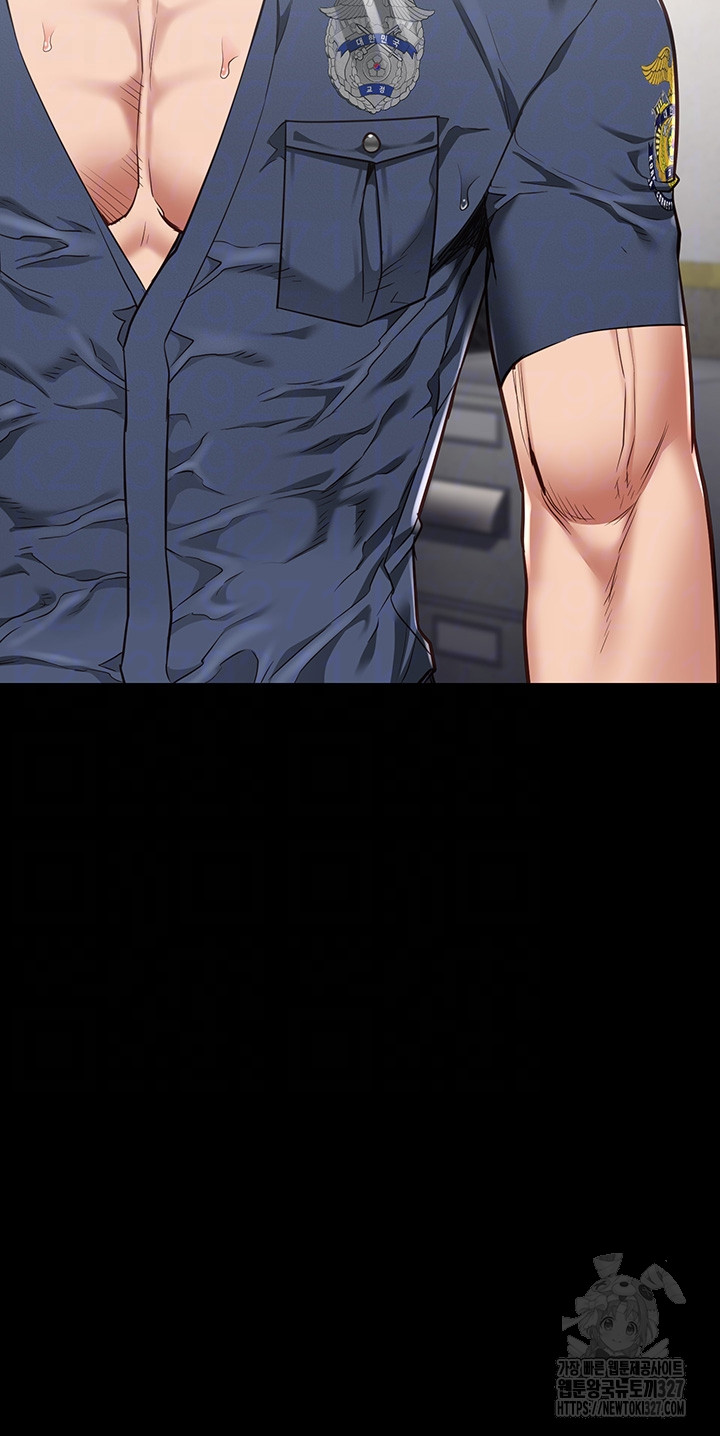 Locked Up Raw Chapter 44 image 3