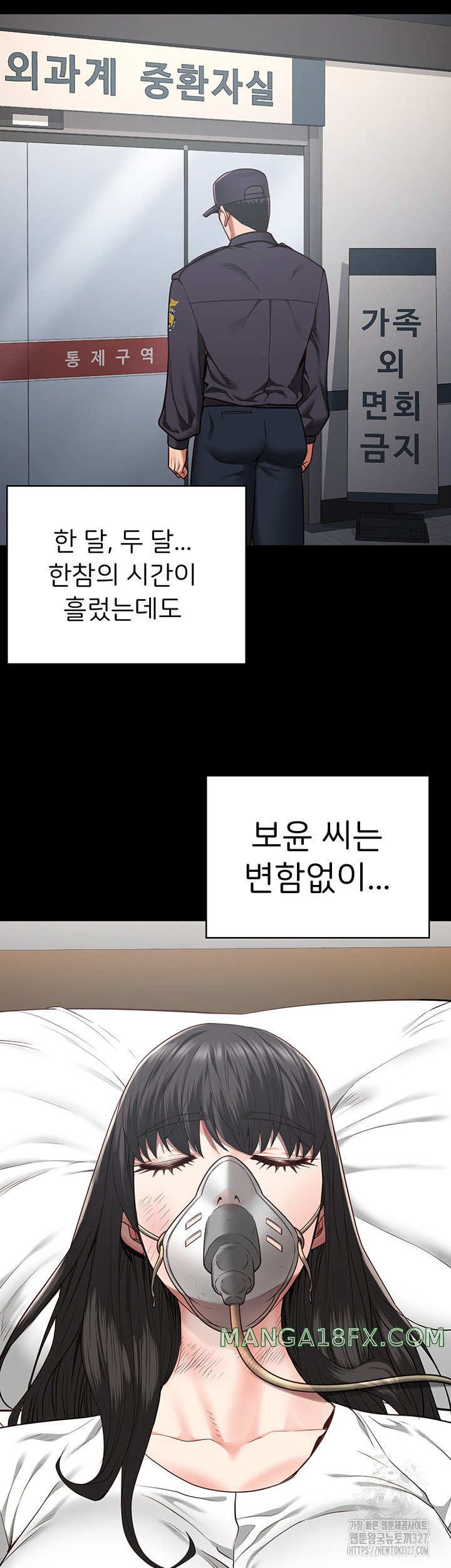 Locked Up Raw Chapter 44 image 40