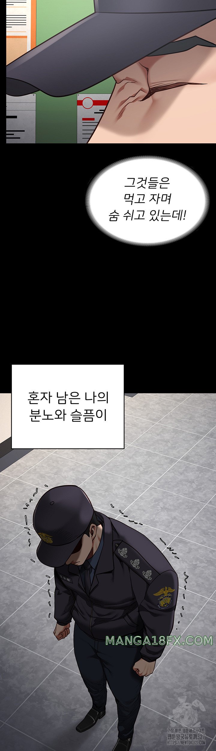 Locked Up Raw Chapter 44 image 42