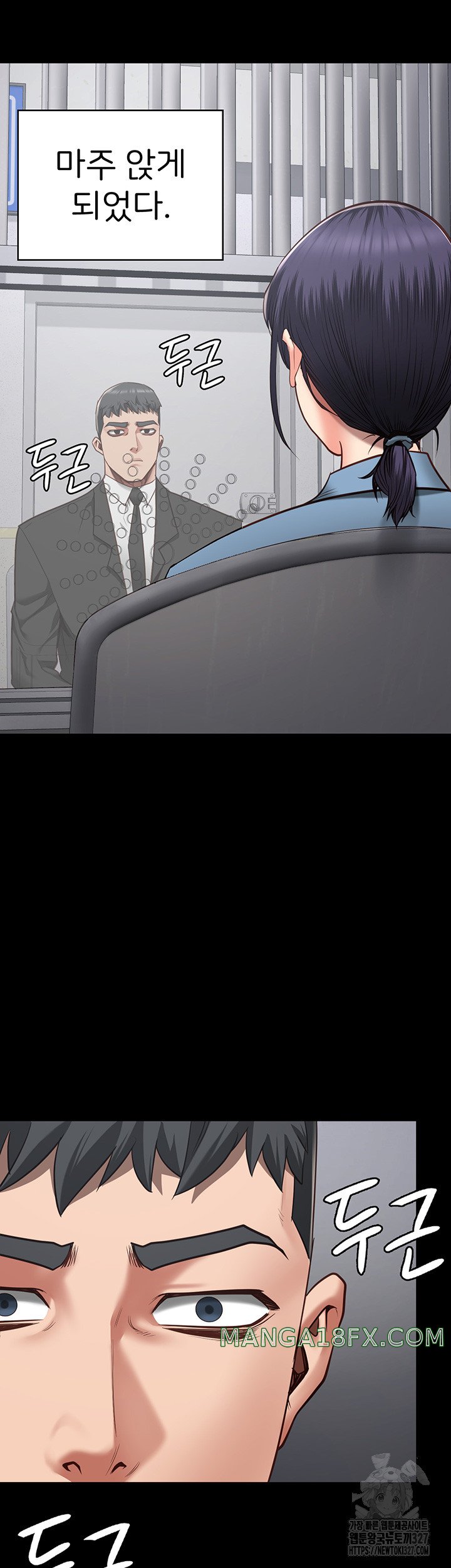 Locked Up Raw Chapter 44 image 47