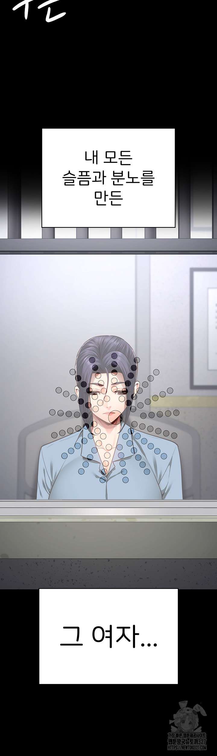 Locked Up Raw Chapter 44 image 48