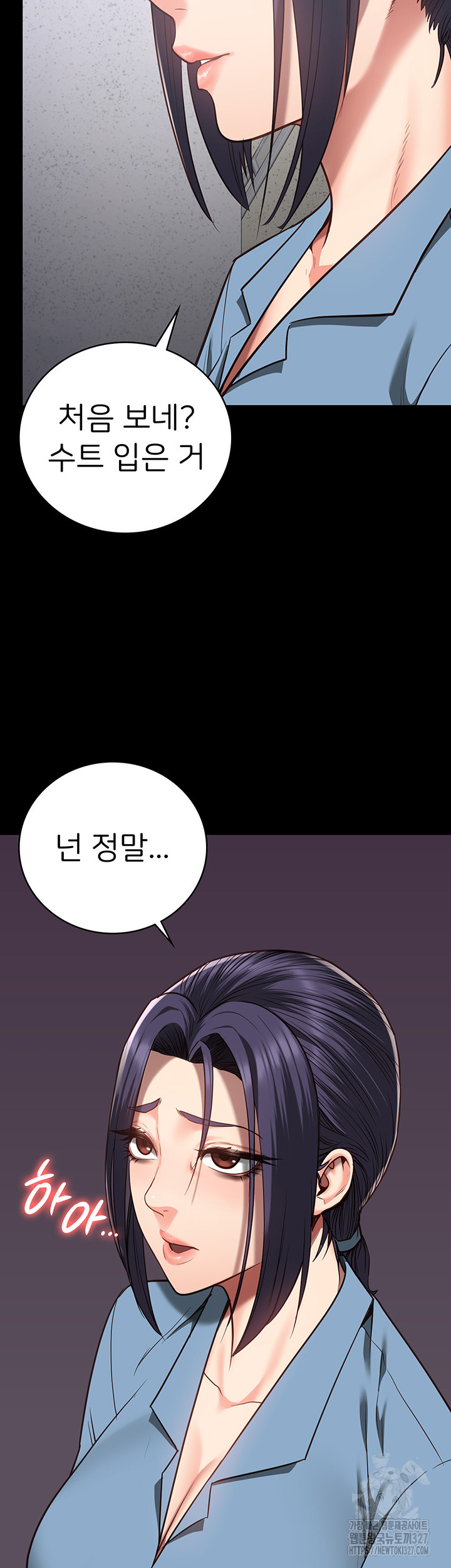 Locked Up Raw Chapter 44 image 51