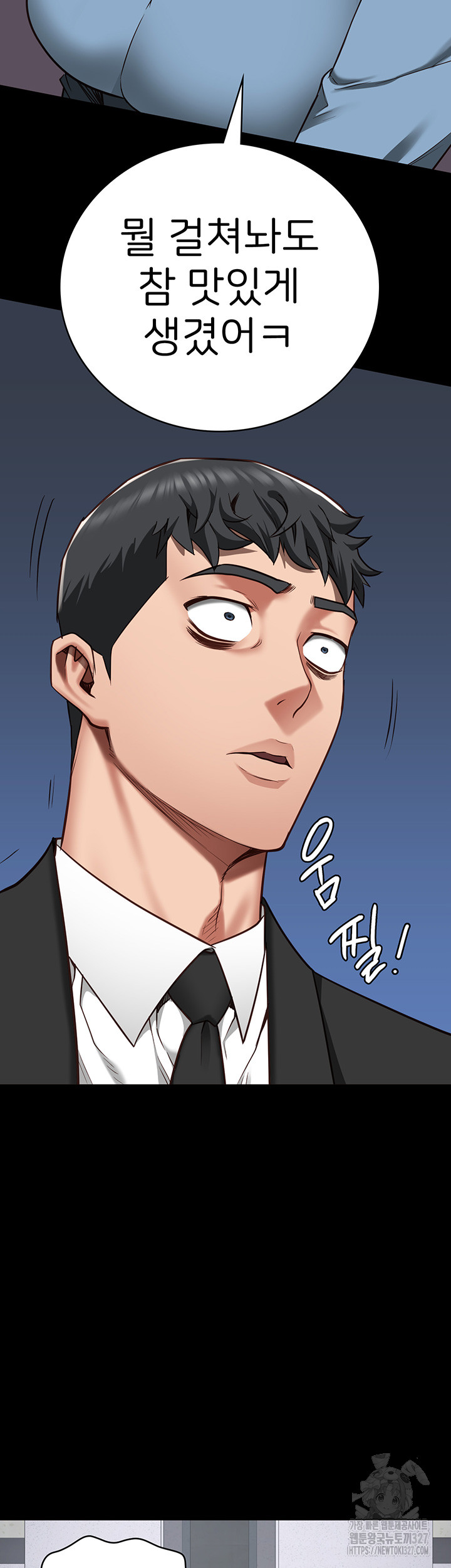 Locked Up Raw Chapter 44 image 52