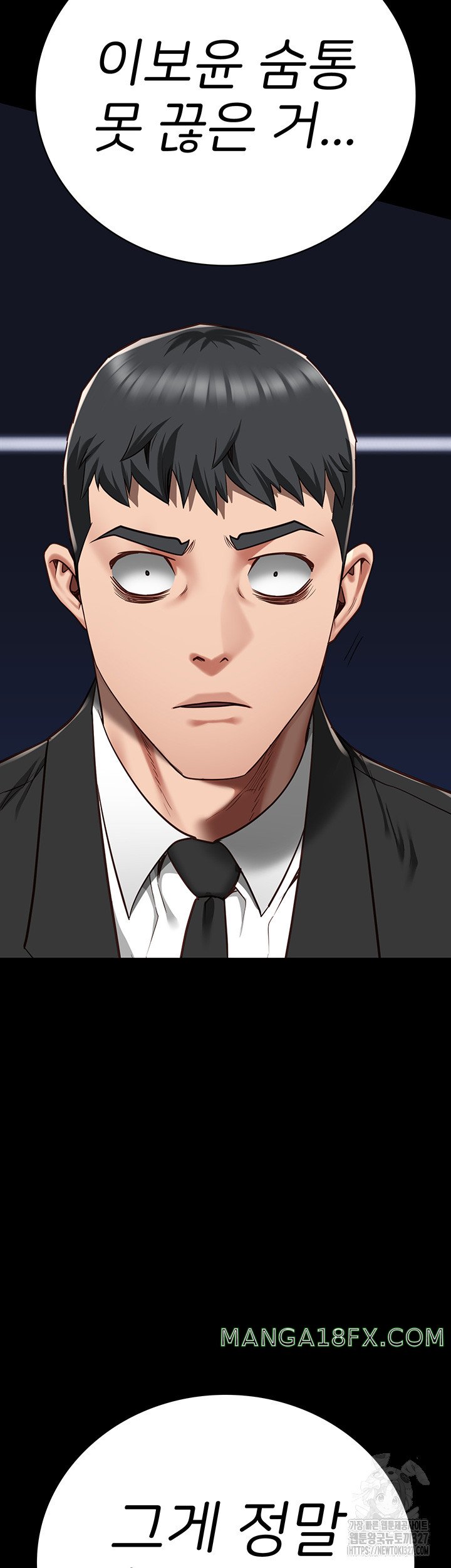Locked Up Raw Chapter 44 image 57