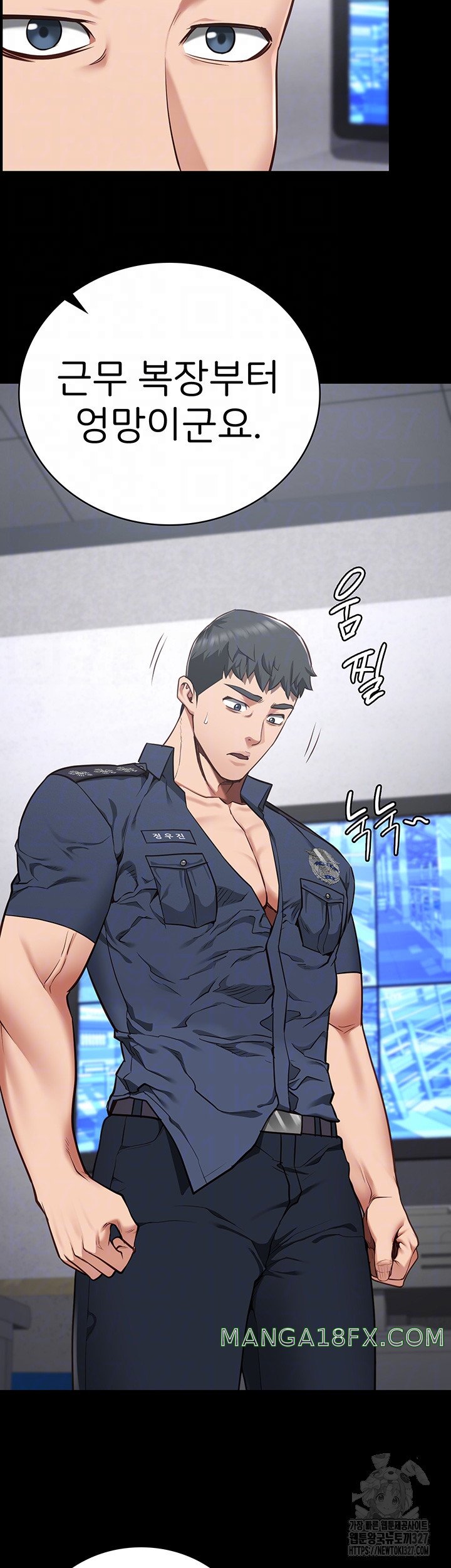 Locked Up Raw Chapter 44 image 5