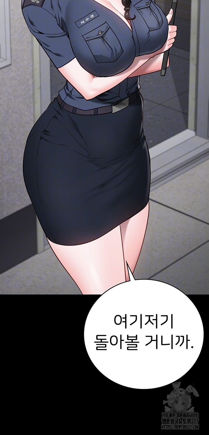 Locked Up Raw Chapter 44 image 7