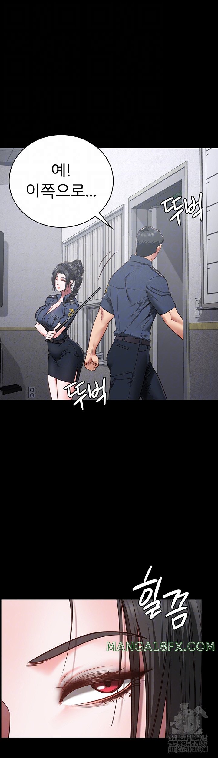 Locked Up Raw Chapter 44 image 8