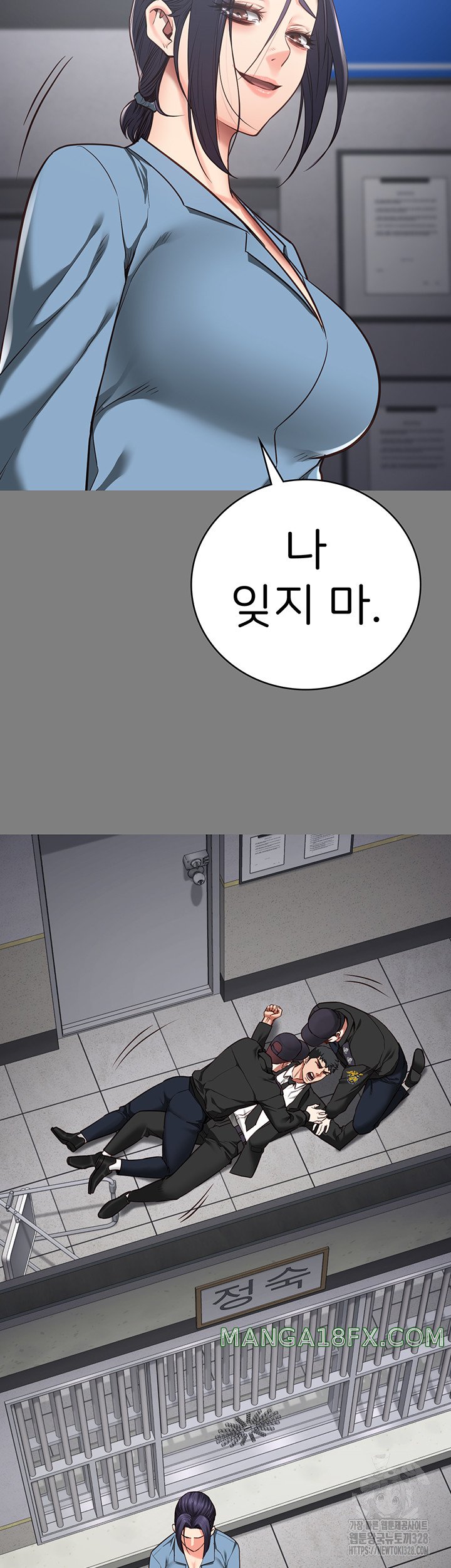 Locked Up Raw Chapter 45 image 12